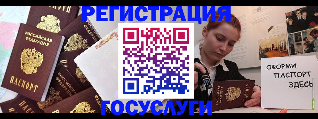 найти адрес прописки в Черкесске